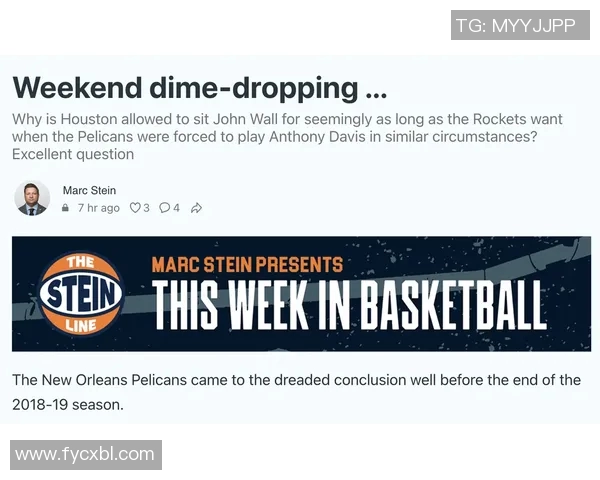 官方公告：火箭被罚+停赛！