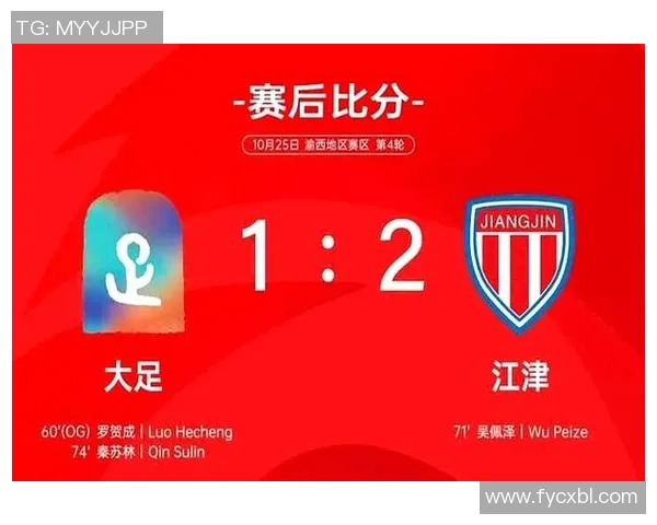 今日焦点战：VAR对决即将打响