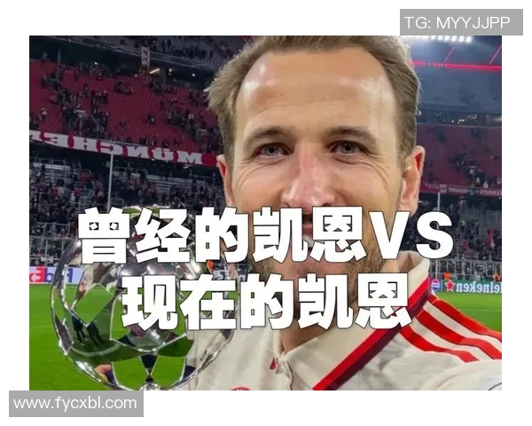 你不知道的凯恩：十大冷知识大揭秘