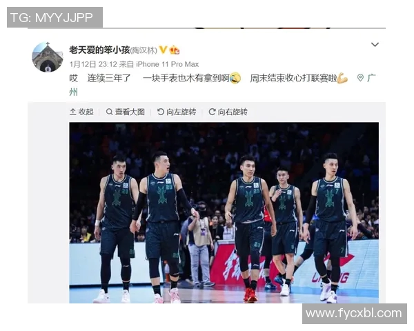 MVP赛后幽默发言引爆全场笑声 自嘲金句让网友直呼太有趣